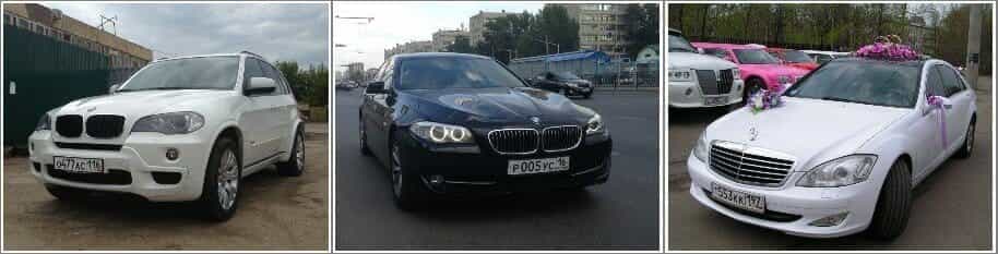 Самозанятый аренда автомобиля